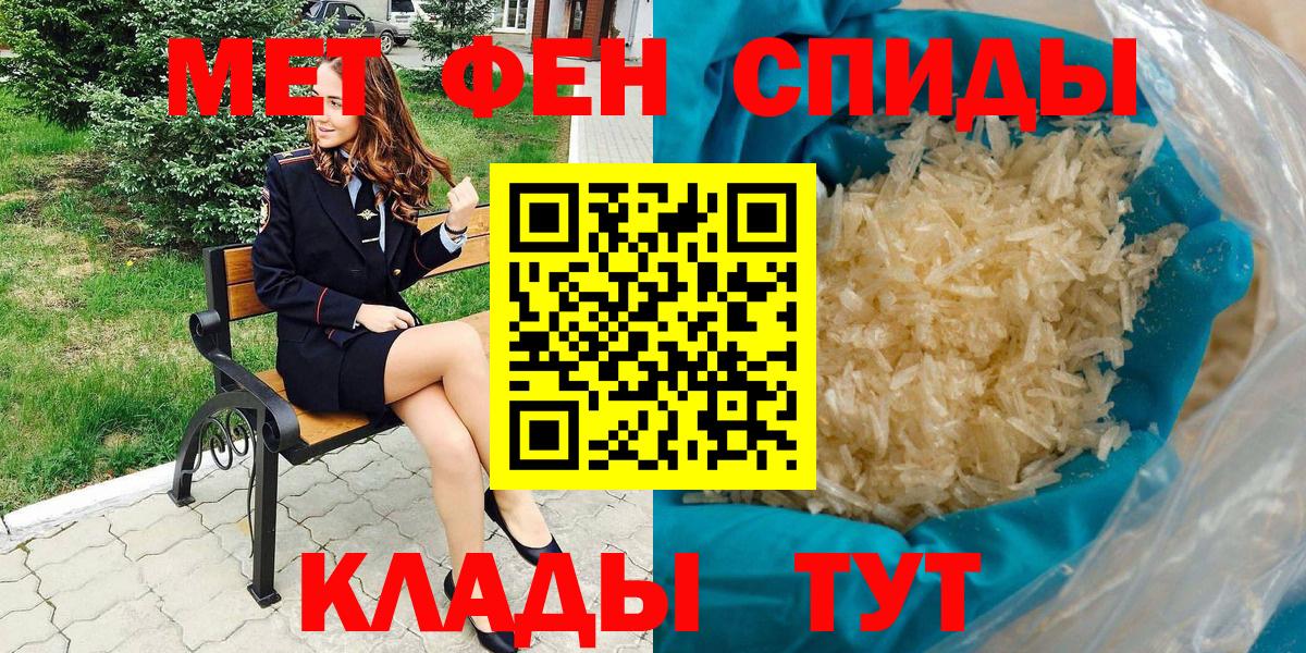 Уварово  АМФЕТАМИН  Вход с VPN  АМФЕТАМИН 98% 