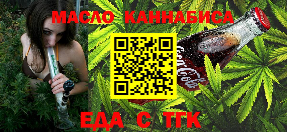 Canna-Cookies конопля  Вход с VPN  Уварово 