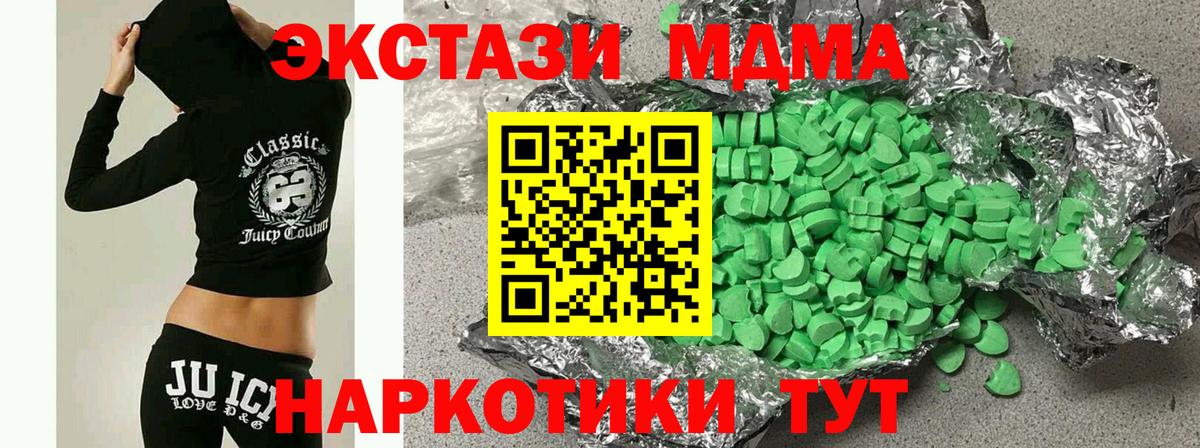 Экстази  Вход с VPN  как найти закладки  Экстази таблы  ЭКСТАЗИ 280мг  Уварово 