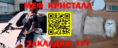 стафф Будённовск