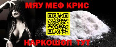 соль курить ск Бугуруслан