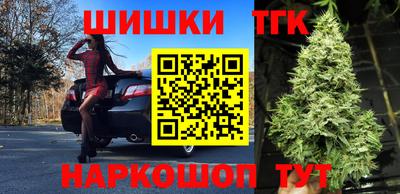 соль курить ск Бугуруслан