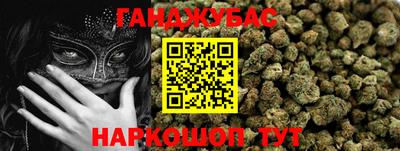 соль курить ск Бугуруслан