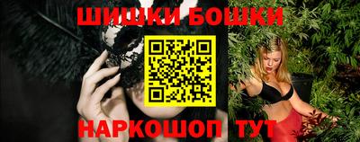 соль курить ск Бугуруслан