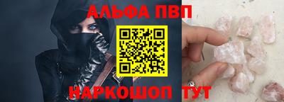 стафф Будённовск