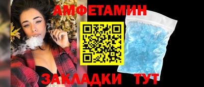 стафф Будённовск