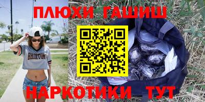 соль курить ск Бугуруслан