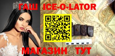 соль курить ск Бугуруслан
