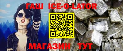 стафф Будённовск