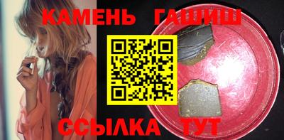соль курить ск Бугуруслан