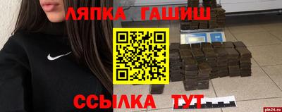 соль курить ск Бугуруслан