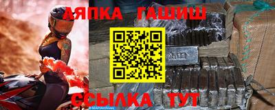 соль курить ск Бугуруслан