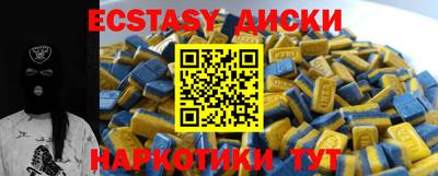 соль курить ск Бугуруслан