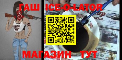 стафф Будённовск