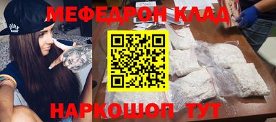 соль курить ск Бугуруслан