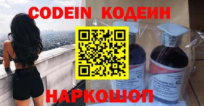 стафф Будённовск