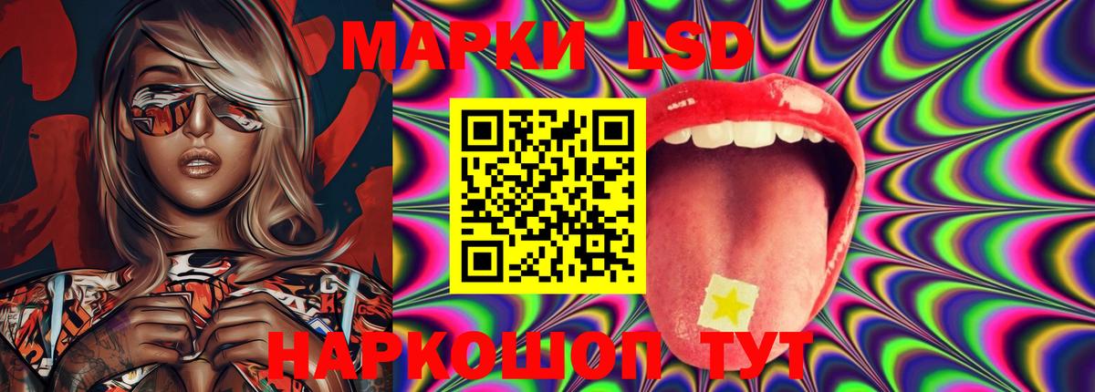 ЛСД экстази  Лсд 25 экстази кислота  Вход с VPN  Уварово  LSD-25 экстази ecstasy 