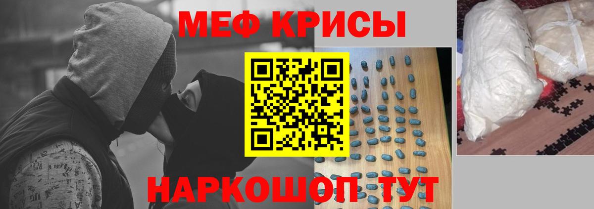 МЕФ кристаллы  Меф  Мефедрон mephedrone  Уварово  ОМГ ОМГ зеркало  Вход с VPN 