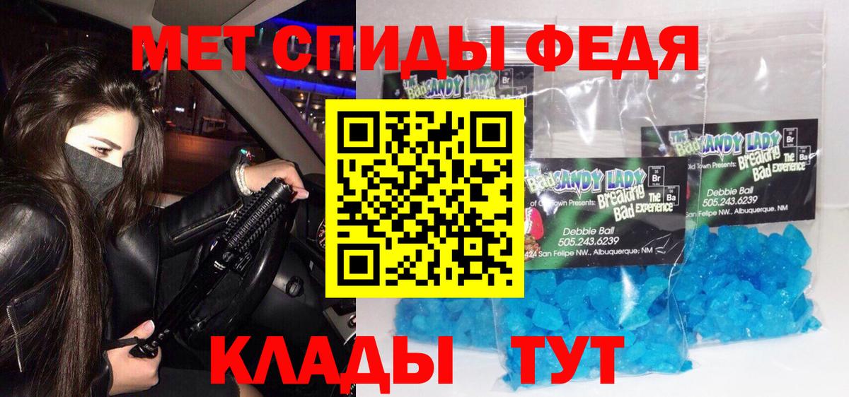 Первитин винт Уварово