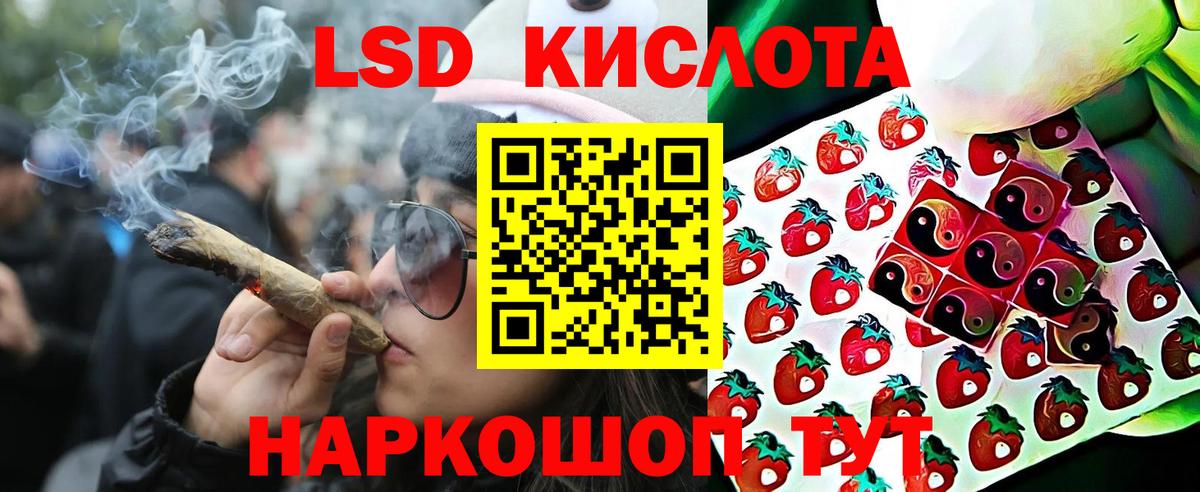 Наркотические марки 1,8мг  Марки NBOMe  Уварово  Вход с VPN  Наркотические марки 1,8мг 