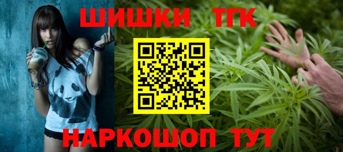 Марихуана ГИДРОПОН  Канабис план  Вход с VPN  Марихуана AK-47  Уварово 